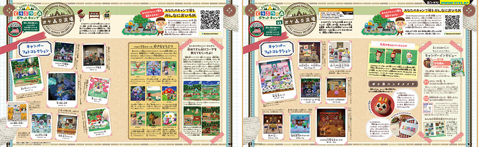 ポケ森