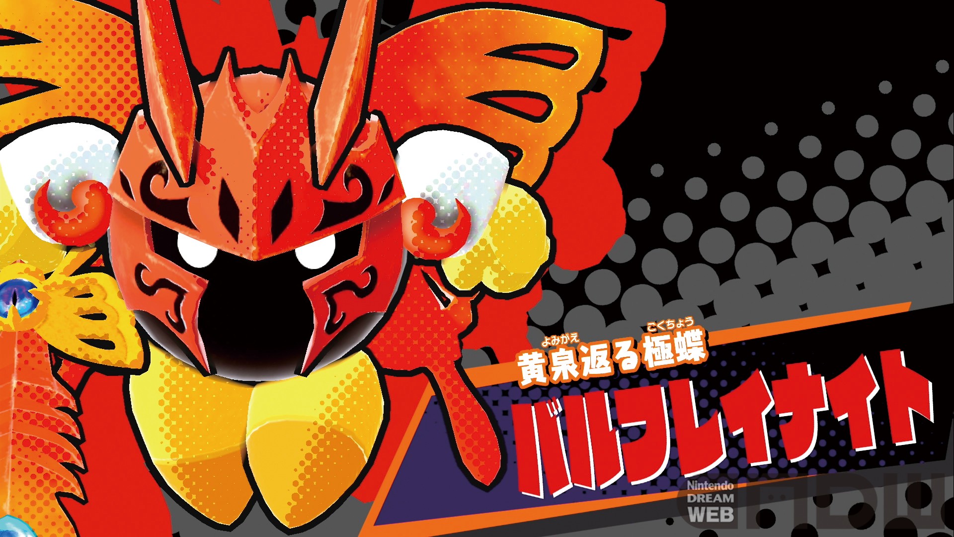 星のカービィ スターアライズ + スーパーボンバーマン R エスパーカービィ登場！まるでネ〇みたい！星のカービィ スター