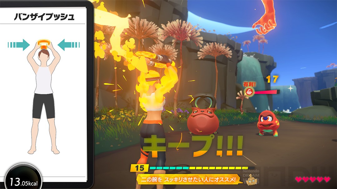 Nintendo Switch フィットネスアドベンチャー Amazon.co.jp: Nintendo Switch リングフィット アドベンチャー