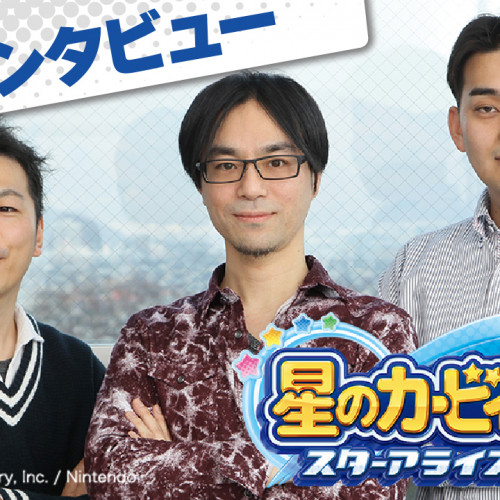 Nhk シンフォニック ゲーマーズ3 放送 番組ディレクターにその熱い思いを尋ねる Nintendo Dream Web