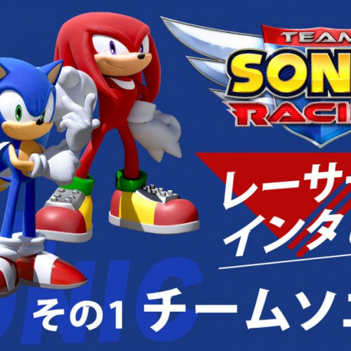 絵と音から魅力を紐解く ソニックフォース 設定画公開編 18年2月号より Nintendo Dream Web
