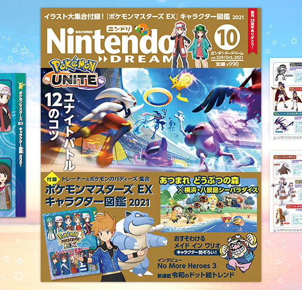 逆転裁判６ 開発者インタビュー Vol 1 触ってわかった集大成たる理由 16年7月号より Nintendo Dream Web