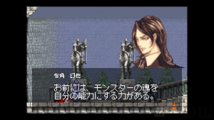 キャッスルヴァニア PS2 小島文美複製原画 荒れ狂う