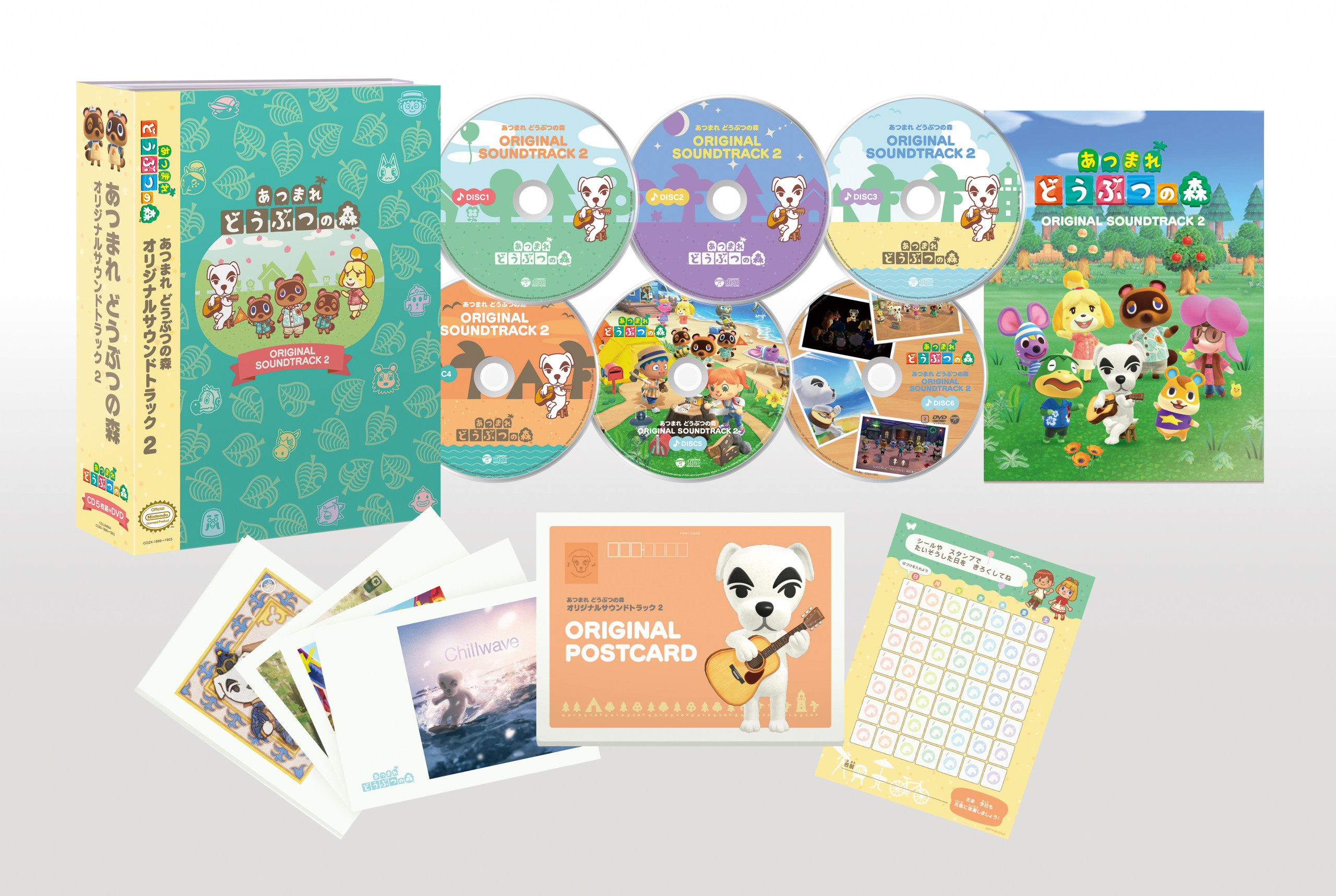 あつまれ どうぶつの森』サウンドトラックCD 第2弾! & とたけけ