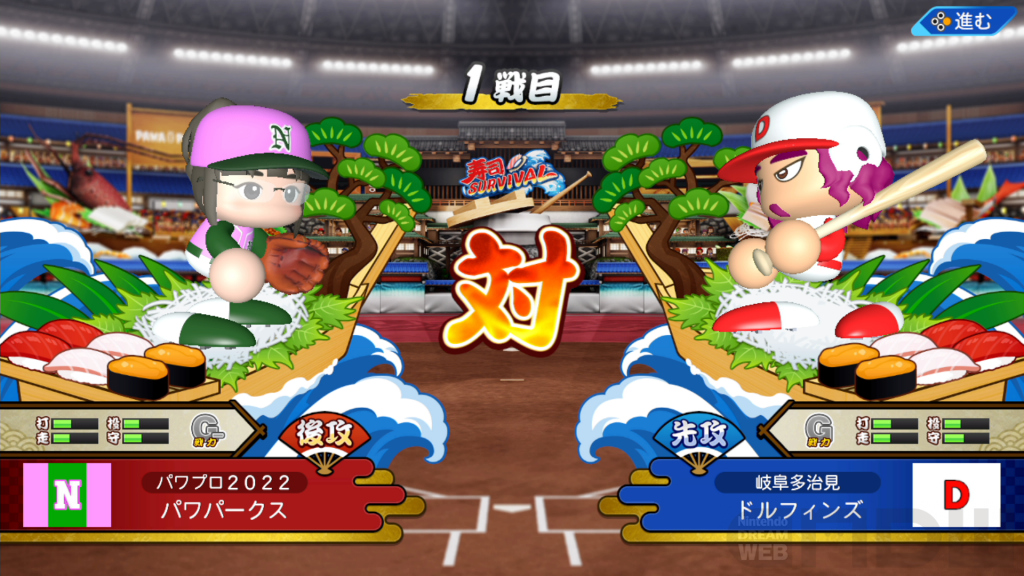 Ebaseballパワフルプロ野球22 発売記念 パワプロ開発スタッフインタビュー Nintendo Dream Web