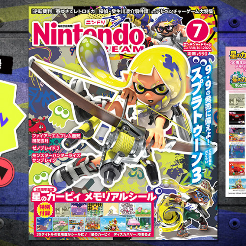 ニンドリ(NintendoDREAM)2021.9月 付録(ゼルダの伝説)有 ニンテンドードリーム 23年7月号：『ゼルダ』マルチケースと