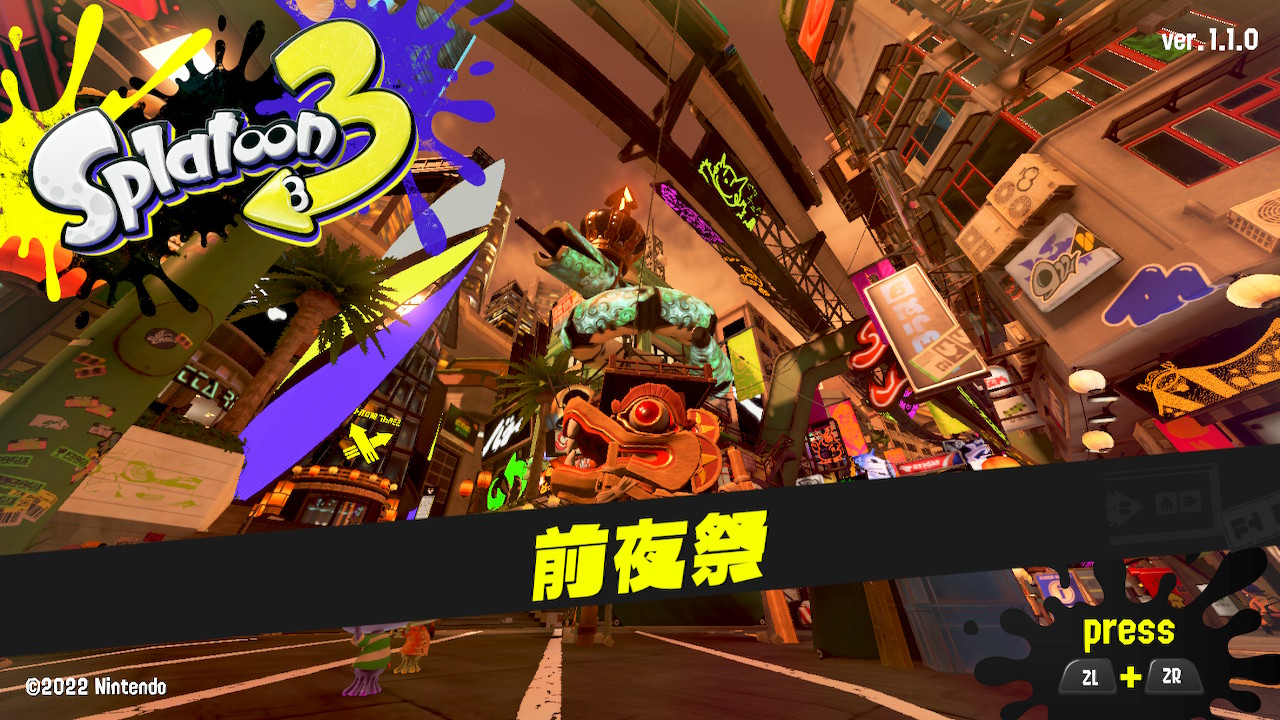 準備はイイカ 8月28日開催の スプラトゥーン3 前夜祭 に参加する手順をおさらい Nintendo Dream Web