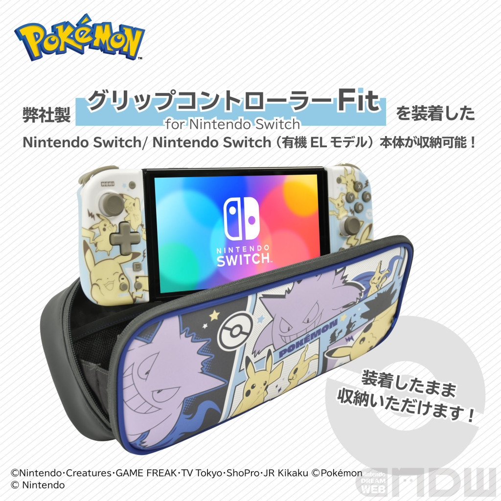 6-179【美品】Newニンテンドー3DS LL ポーチ ミミッキュ ピカチュウ 6-179【美品】Newニンテンドー3DS LL ポーチ ミミッキュ