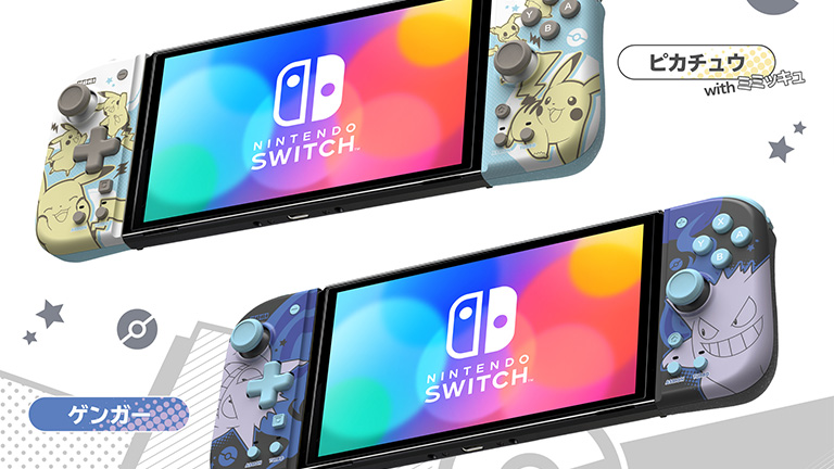 Nintendo Switch携帯モード専用コントローラーにピカチュウとゲンガー