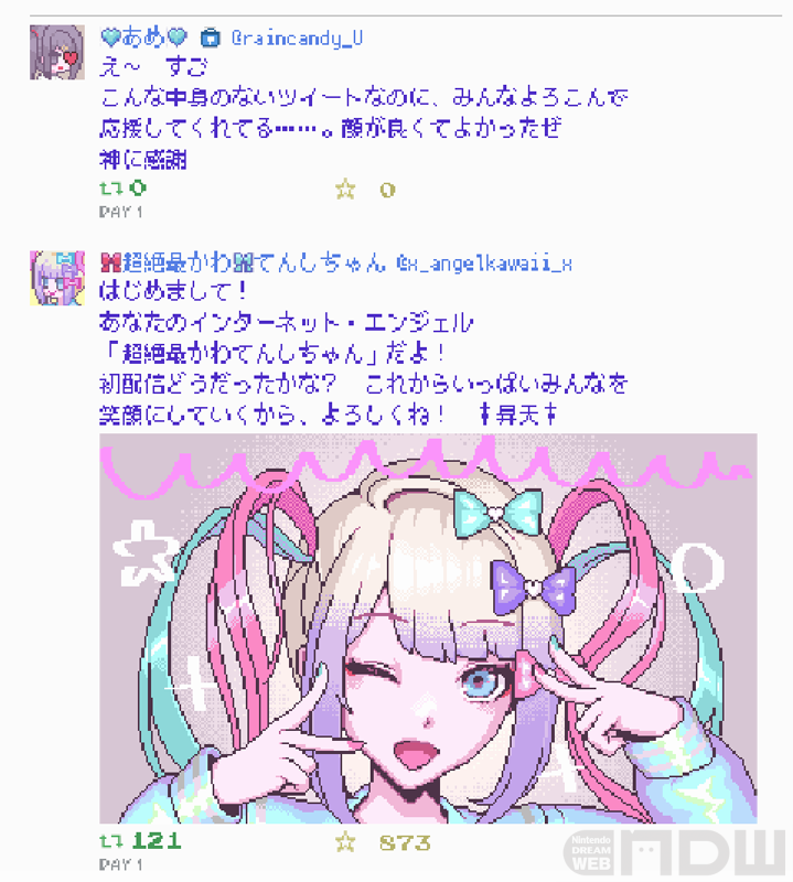 てくちゃん♡♡