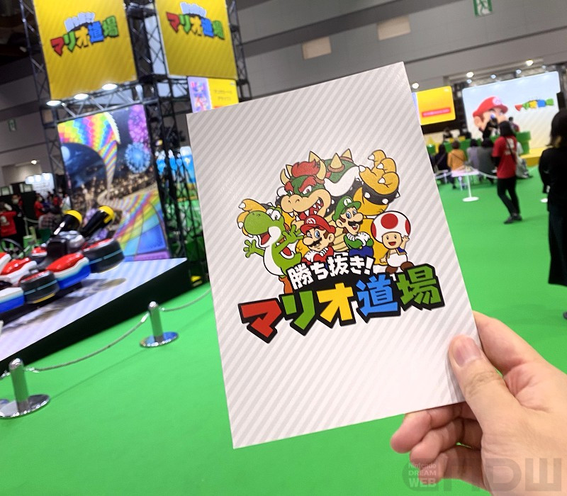 ニンテンドー　　早い者勝ち❣️ 勝ち抜き！マリオ道場」にライターkikaiが挑戦！ Nintendo Live