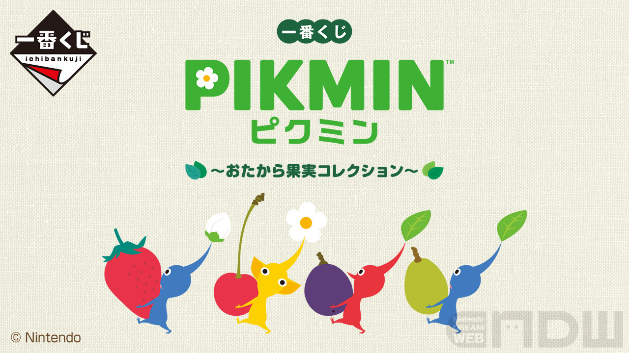 任天堂 ピクミン 赤黄青白羽氷 バッジ PIKMIN 6点セット 新品未開封