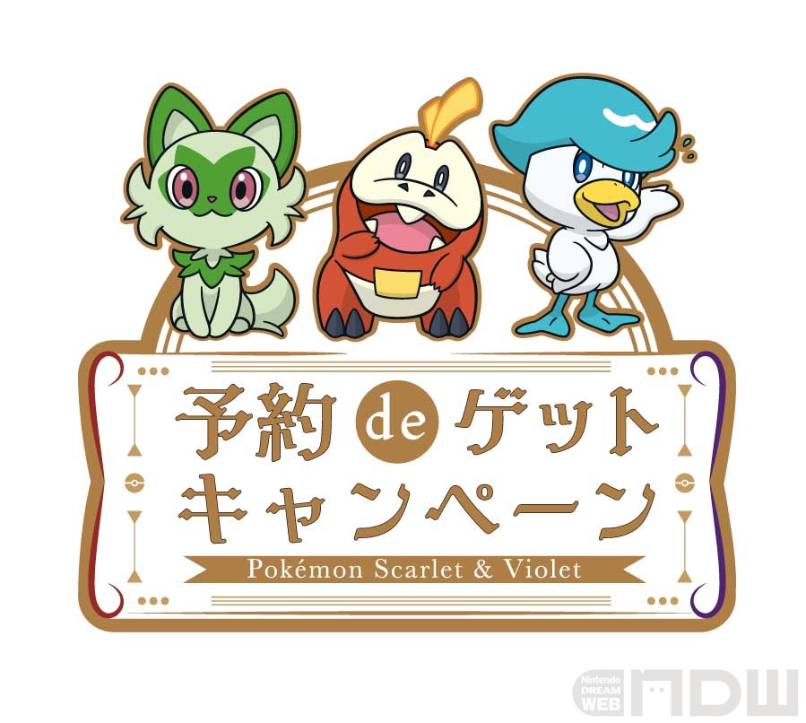 音楽ポケモンSV 12インチアナログレコード 予約deゲット