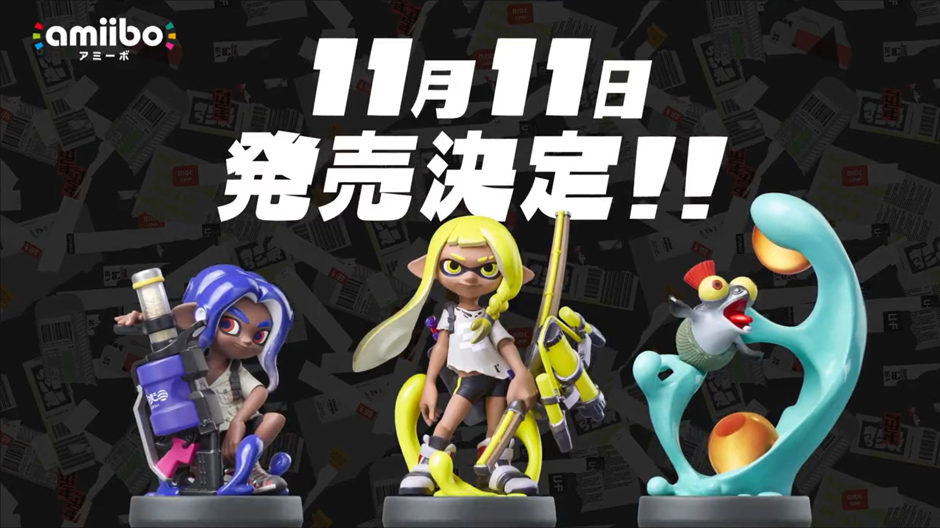 スプラトゥーン3 amiibo