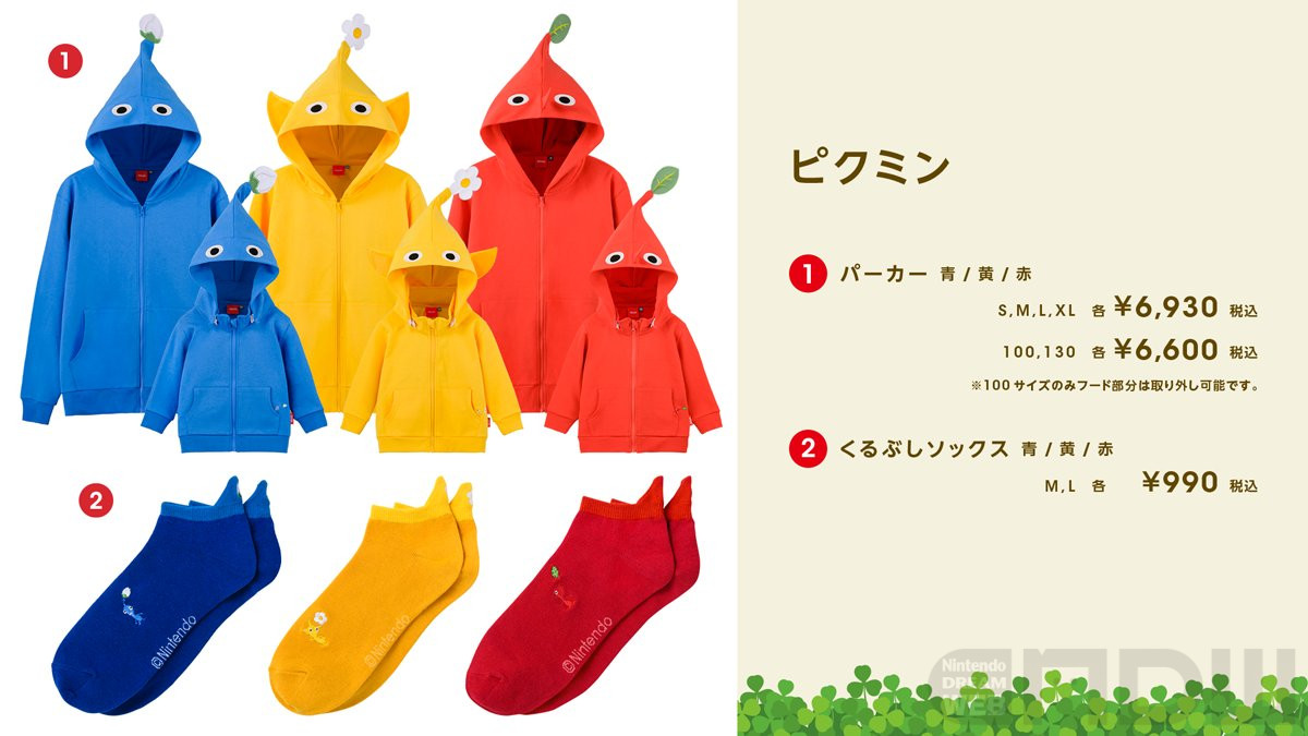 \限定品 130サイズ  パーカー 青ピクミン PIKMIN Nintendo