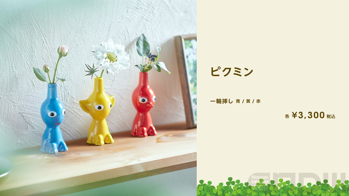11月11日発売のオリジナル「ピクミングッズ」をチェック