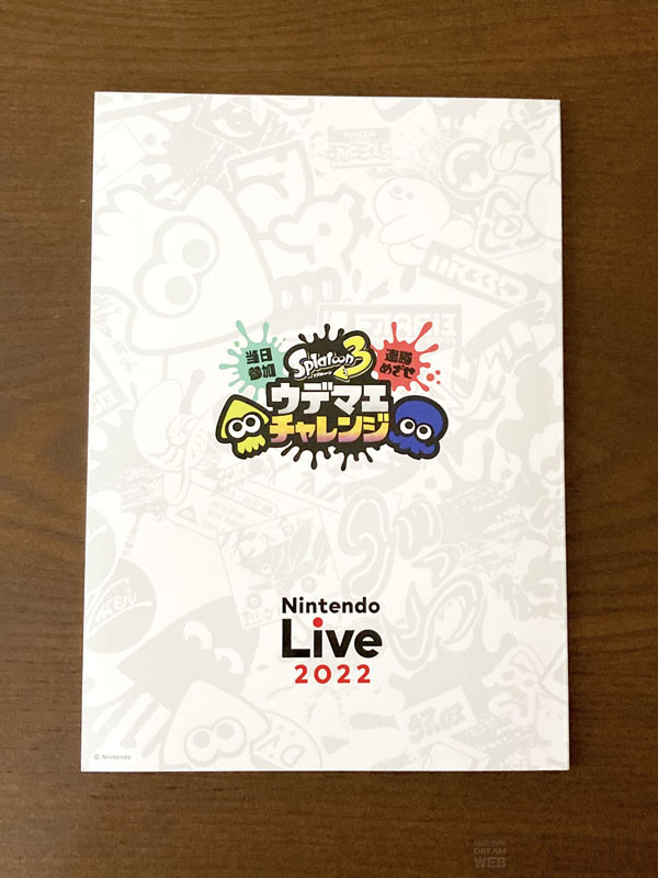 スプラ3 ウデマエチャレンジ でノートをゲット Nintendo Live 22レポ Nintendo Dream Web