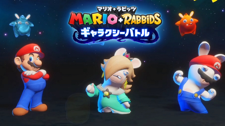 マリオ＋ラビッツ ギャラクシーバトル