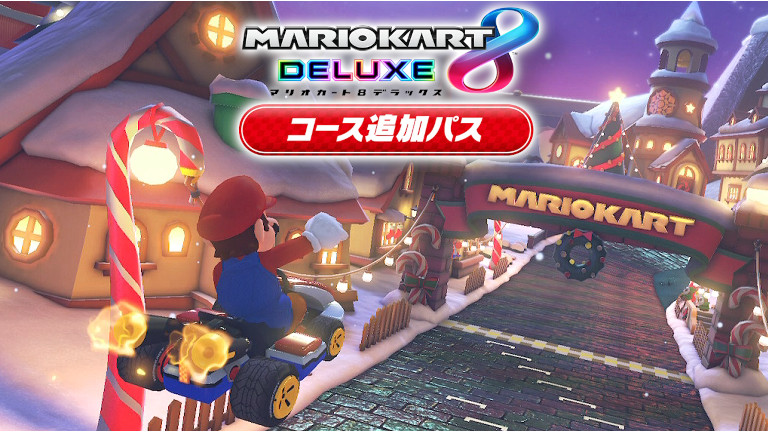 GAMEマリオカート8 デラックス　他3点