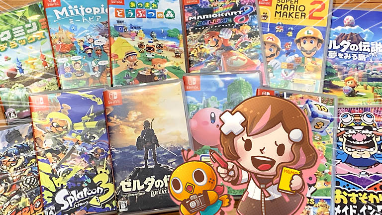 みんなの声を集めました！ オススメ Nintendo Switchゲーム、この1本