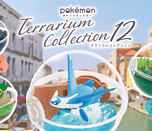 ポケモンの新感覚ボードゲーム「ポケモンタルカ」が登場！ 7月17