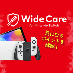 Nintendo Switch Online + 追加パック」加入者限定で、NINTENDO 64 