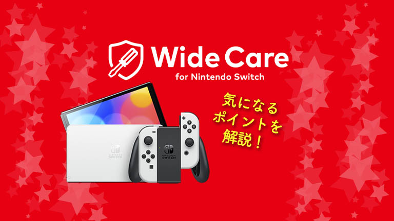 【新品未使用】Nintendo Switch 本体 保証込