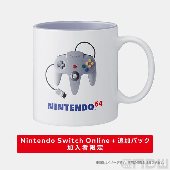 「Nintendo Switch Online + 追加パック」加入者限定で 