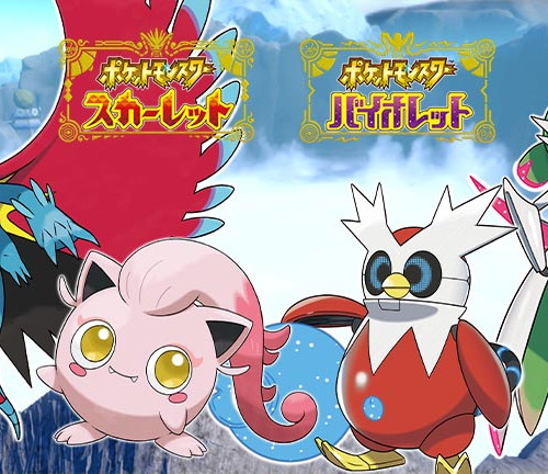 スプラトゥーン3』にて『ポケットモンスター スカーレット
