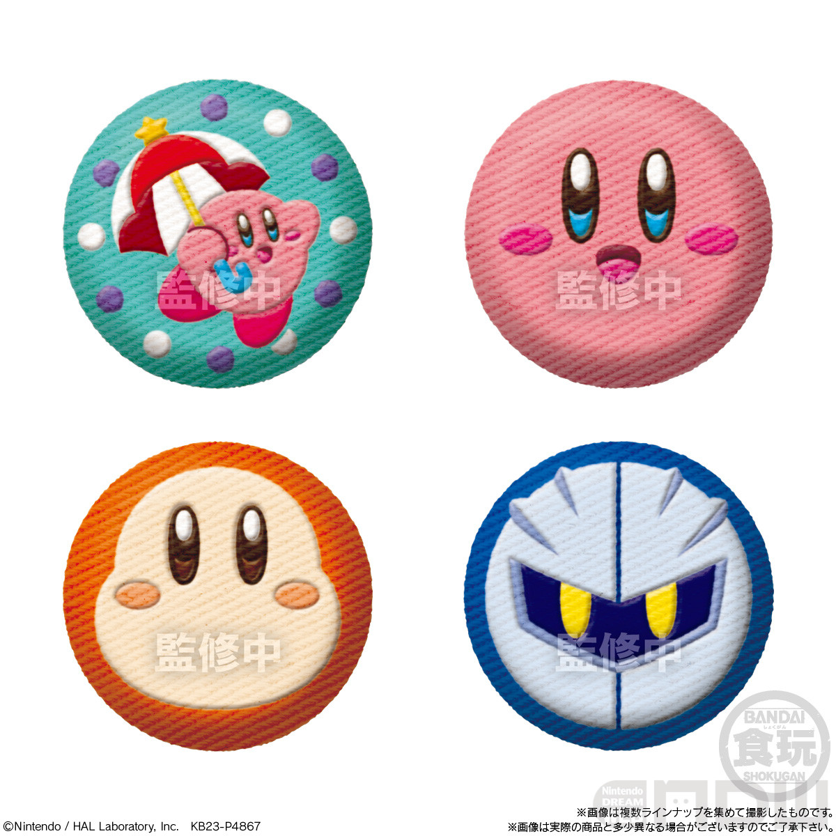 カービィが刺繍でデザインされた缶バッジ食玩が登場 – Nintendo DREAM WEB