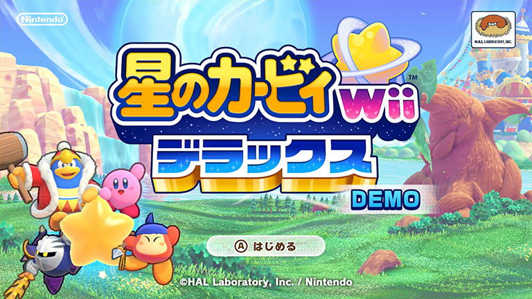 星のカービィ Wii デラックス』CM公開＆「体験版」も配信中 – Nintendo