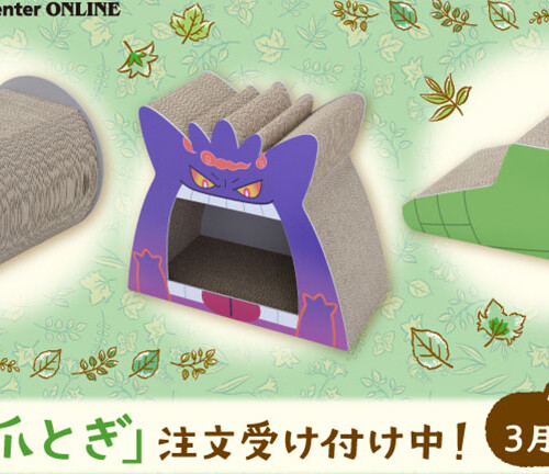 缶バッジコレクション〜パルデア編〜」が、4月15日よりポケモン