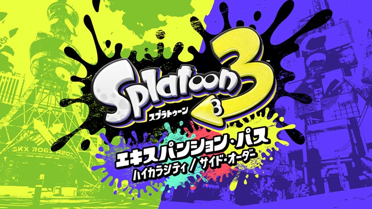 スプラトゥーン3』エキスパンションパスの発売が決定【Nintendo