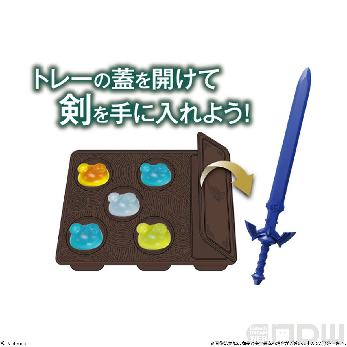 ゼルダの伝説 ティアーズオブザキングダム ブレスオブザワイルド セット