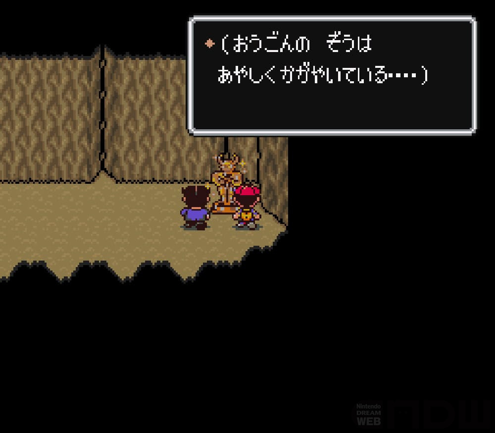 【激レア】MOTHER2 マザー2 マニマニのあくま フィギュア ほぼ日糸井重里