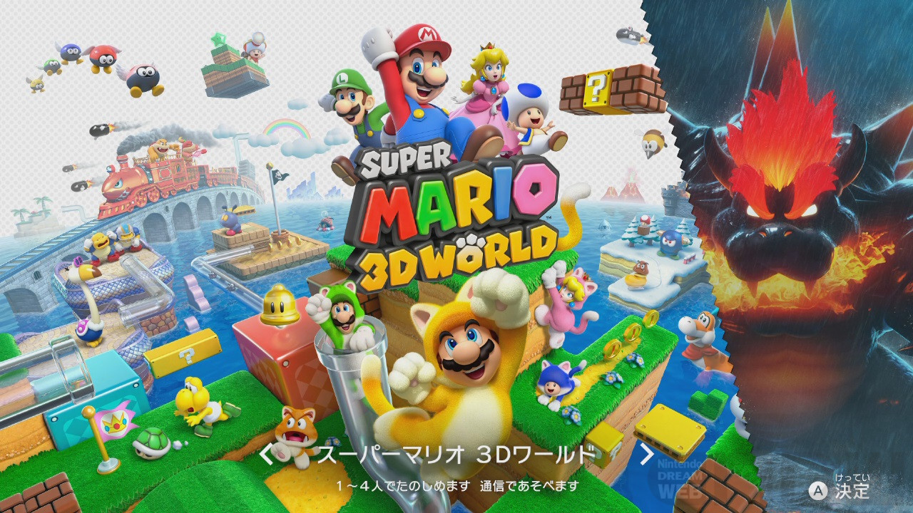 マリオゲーム家庭用ゲームソフト