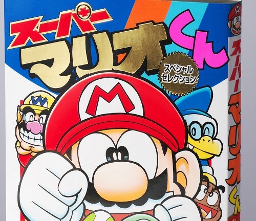ファミリーマートで『ピクミン４』のダウンロードカードを買うと、抽選 