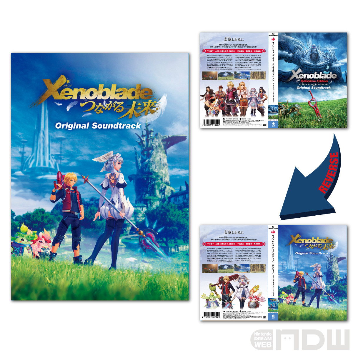 140曲超え、約9時間の大ボリューム『ゼノブレイド３ オリジナル 