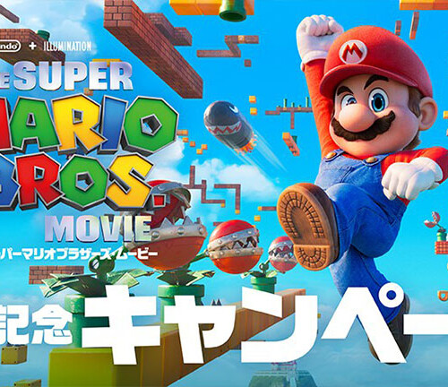 シネマイレージカード　マリオ TOHOシネマズ シネマイレージカード スーパーマリオ ブラザーズ