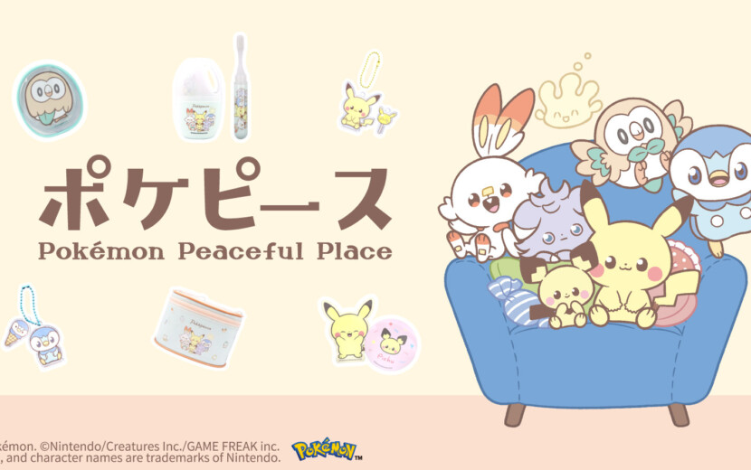 pokemon-0420-001-830x520.jpg