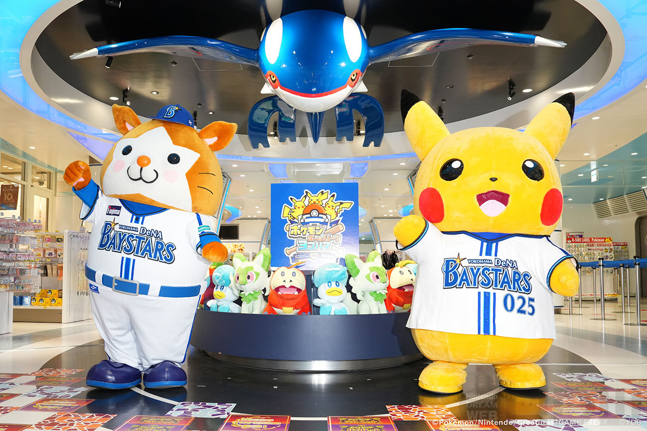 横浜DeNAベイスターズとポケモンがコラボ！ ピカチュウデザインの ...