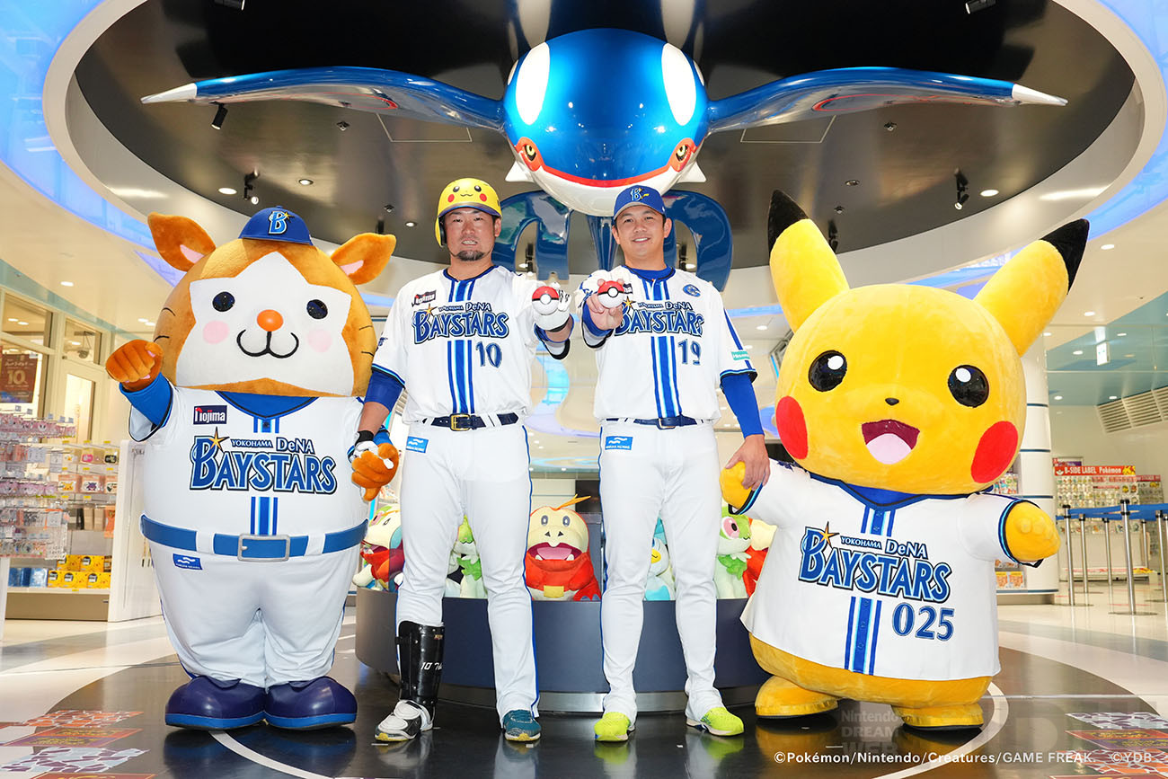 横浜DeNAベイスターズとポケモンがコラボ！ ピカチュウデザインの