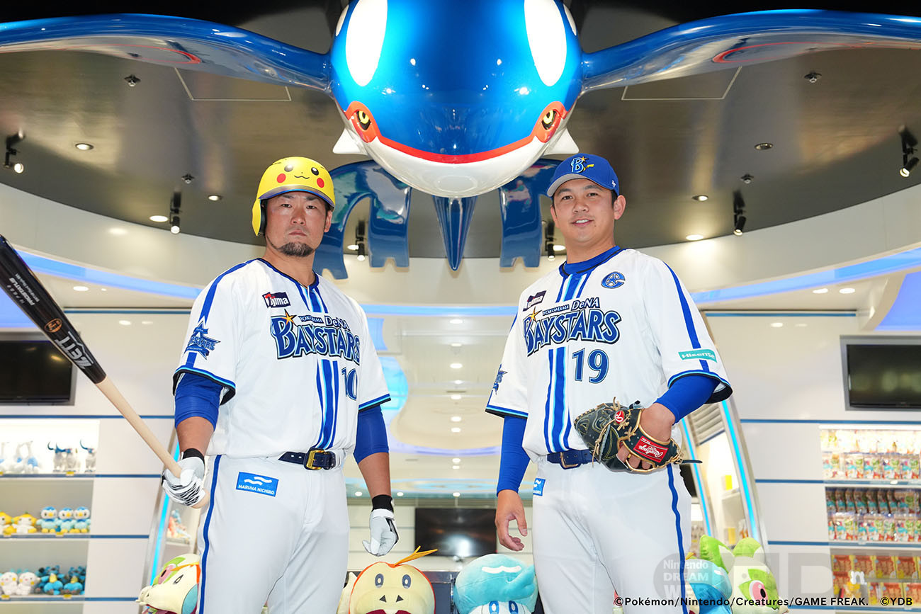 横浜DeNAベイスターズとポケモンがコラボ! ピカチュウデザインの
