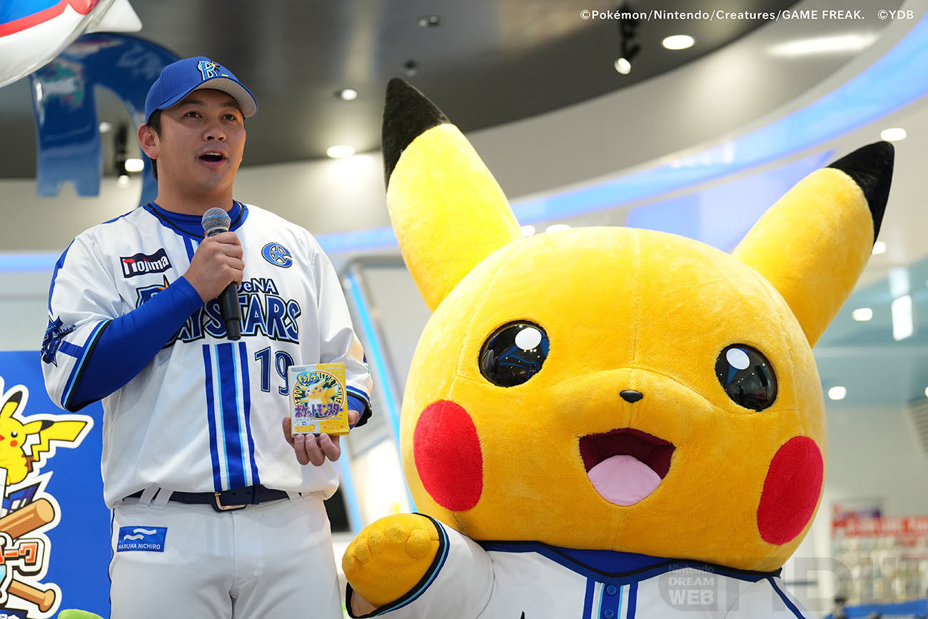 横浜DeNAベイスターズとポケモンがコラボ！ ピカチュウデザインの