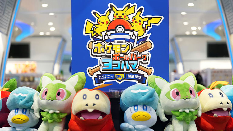 ポケモンWCS2023横浜 限定ぬいぐるみ4種セット 通販サイト。 - stocksregister.com