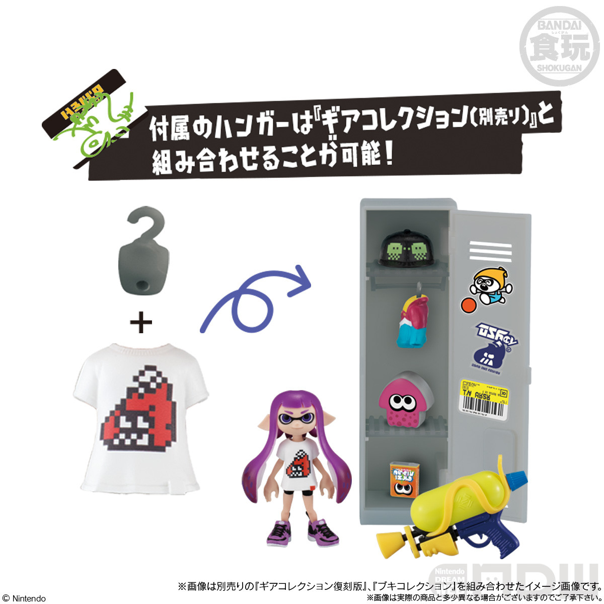 スプラトゥーン  グッズ