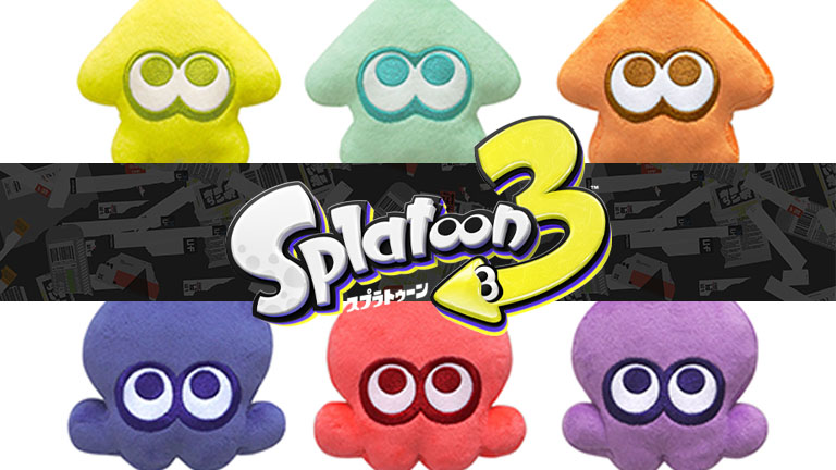 スプラトゥーン3』アイコンをモチーフにした「ぬいぐるみマスコット ...