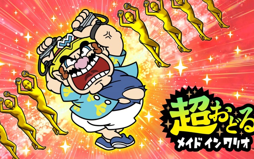 今度のワリオはJoy-Conを振って遊ぶ！『超おどる メイド イン