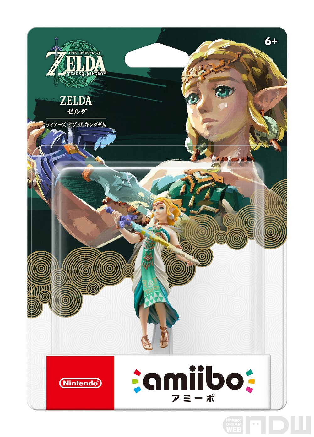 amiibo ゼルダ『ブレス オブ ザ ワイルド』(ゼルダの伝説シリーズ) 姫