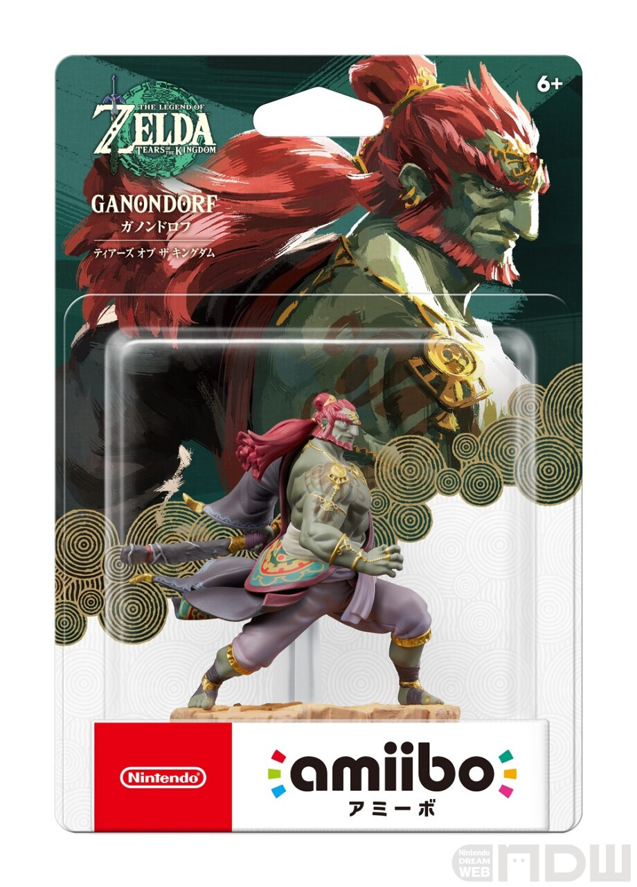 ゼルダの伝説 ティアーズオブザキングダム コレクターズ